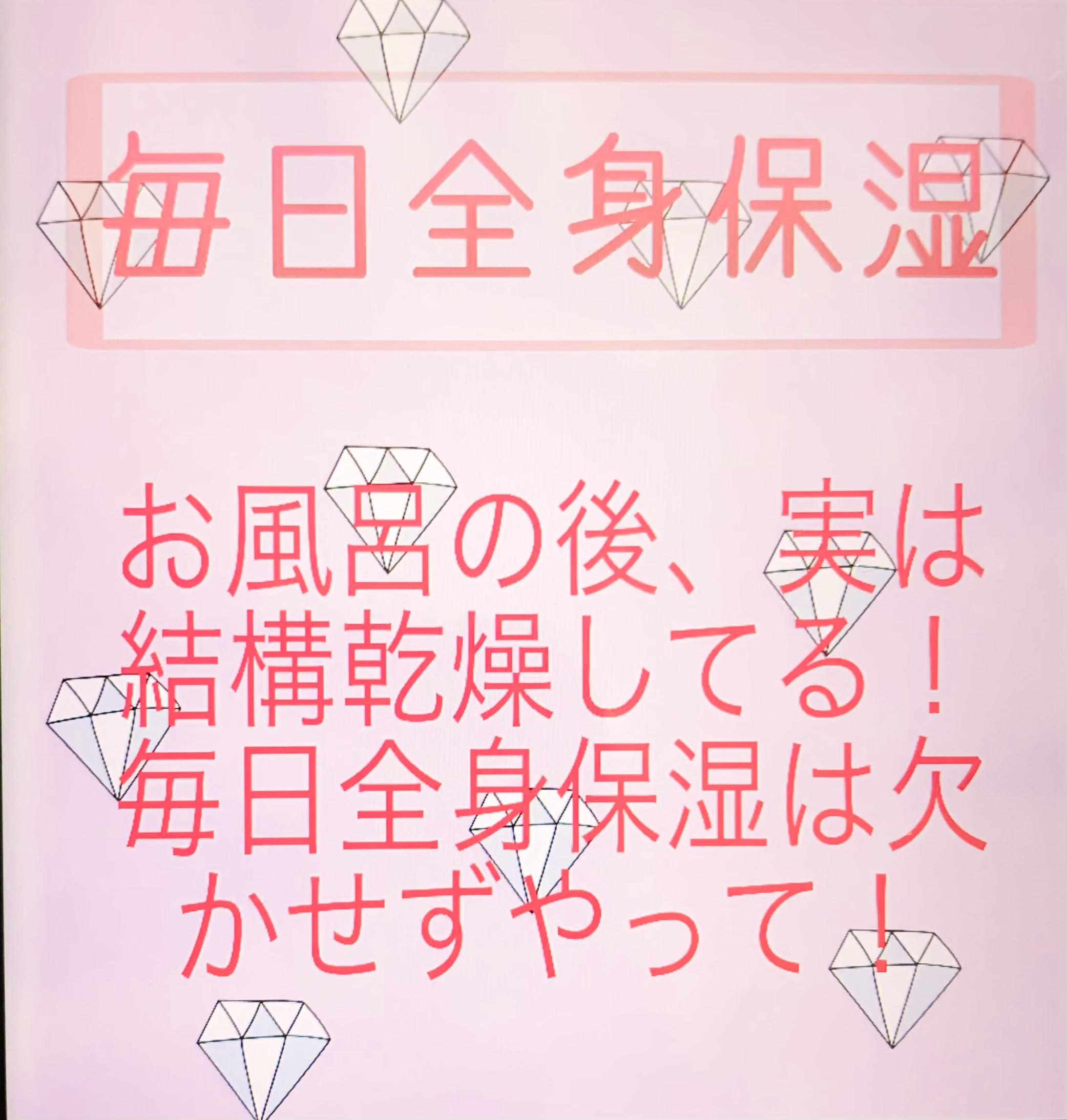 安眠ちゃん ラベンダーの香り/睡眠美容/生薬系入浴剤を使ったクチコミ（3枚目）