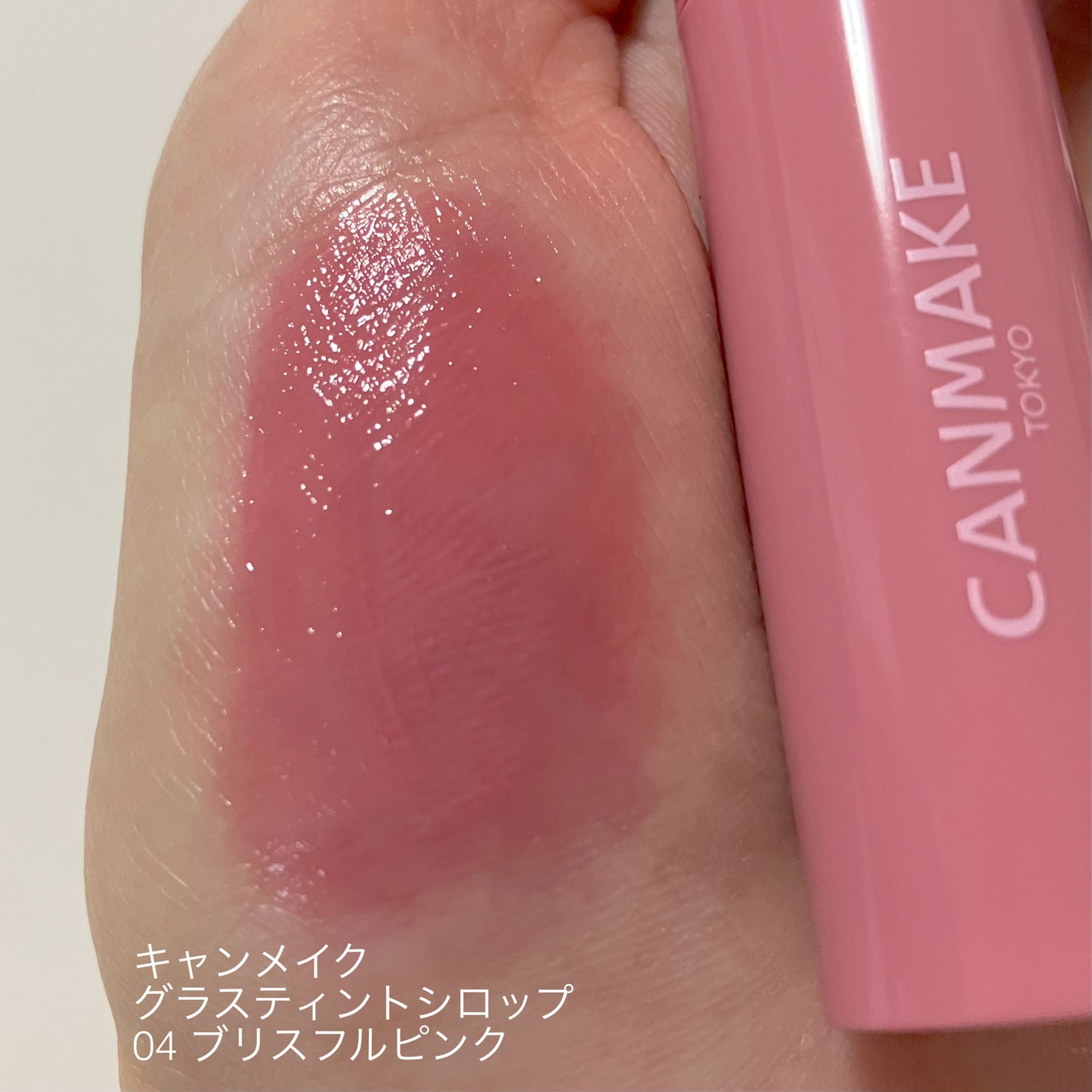 ロウグロウジェルティント/hince/リップティントを使ったクチコミ(5枚目)