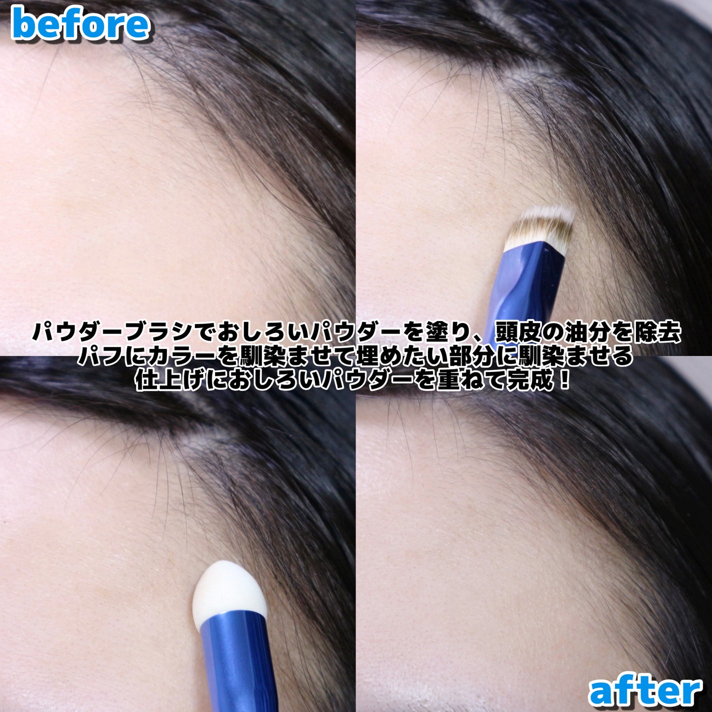 アーティストライン ヘアコンシーラーパレット/odiD/その他スタイリングを使ったクチコミ(5枚目)