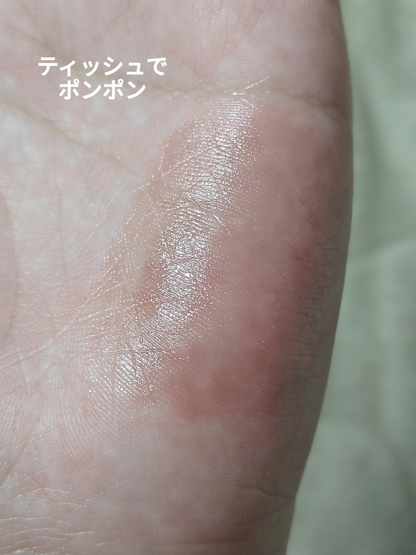 グラスティングメルティングバーム/rom&nd/リップバームを使ったクチコミ(5枚目)