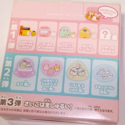 マクドナルド ポテト/マクドナルド/食品を使ったクチコミ(3枚目)