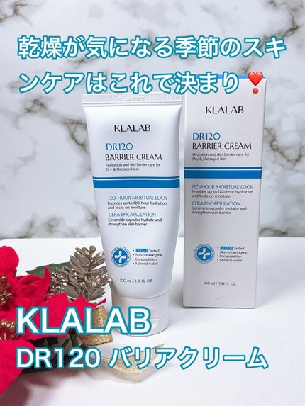 ディーアール120 バリアクリーム/KLALAB/フェイスクリームを使ったクチコミ(1枚目)