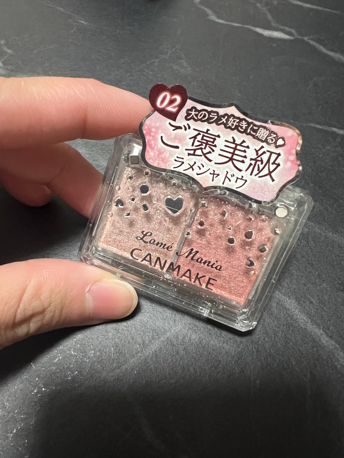 ラメマニア/キャンメイク/アイシャドウを使ったクチコミ(1枚目)