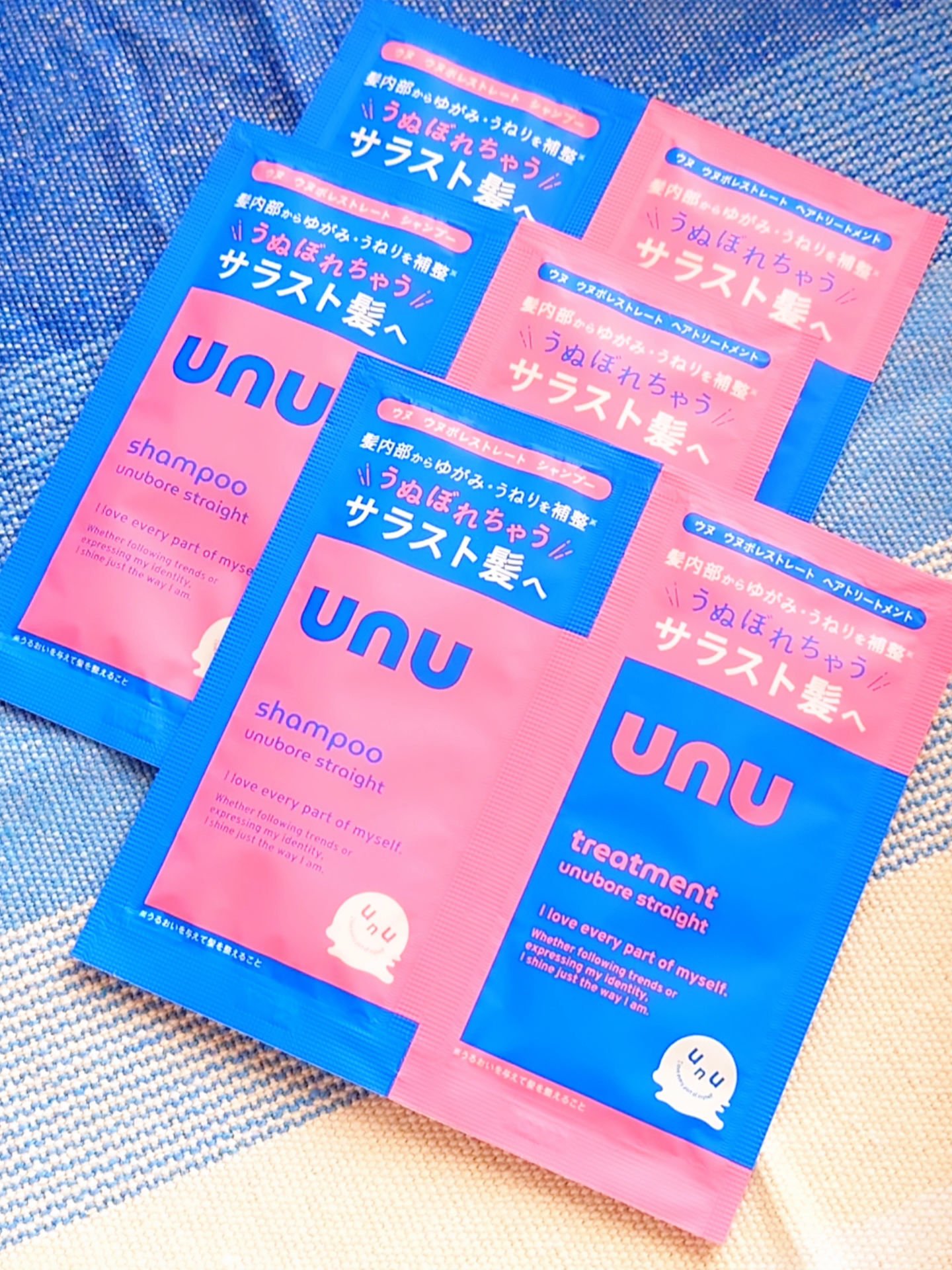 ウヌ　ウヌボレストレート　シャンプー/ヘアトリートメント/unu/市販シャンプーを使ったクチコミ（1枚目）