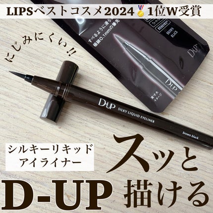 ã·ã«ããŒãªãããã¢ã€ã©ã€ããŒWP/D-UP/ãªãããã¢ã€ã©ã€ããŒã䜿ã£ãã¯ãã³ãïŒ1æç®ïŒ