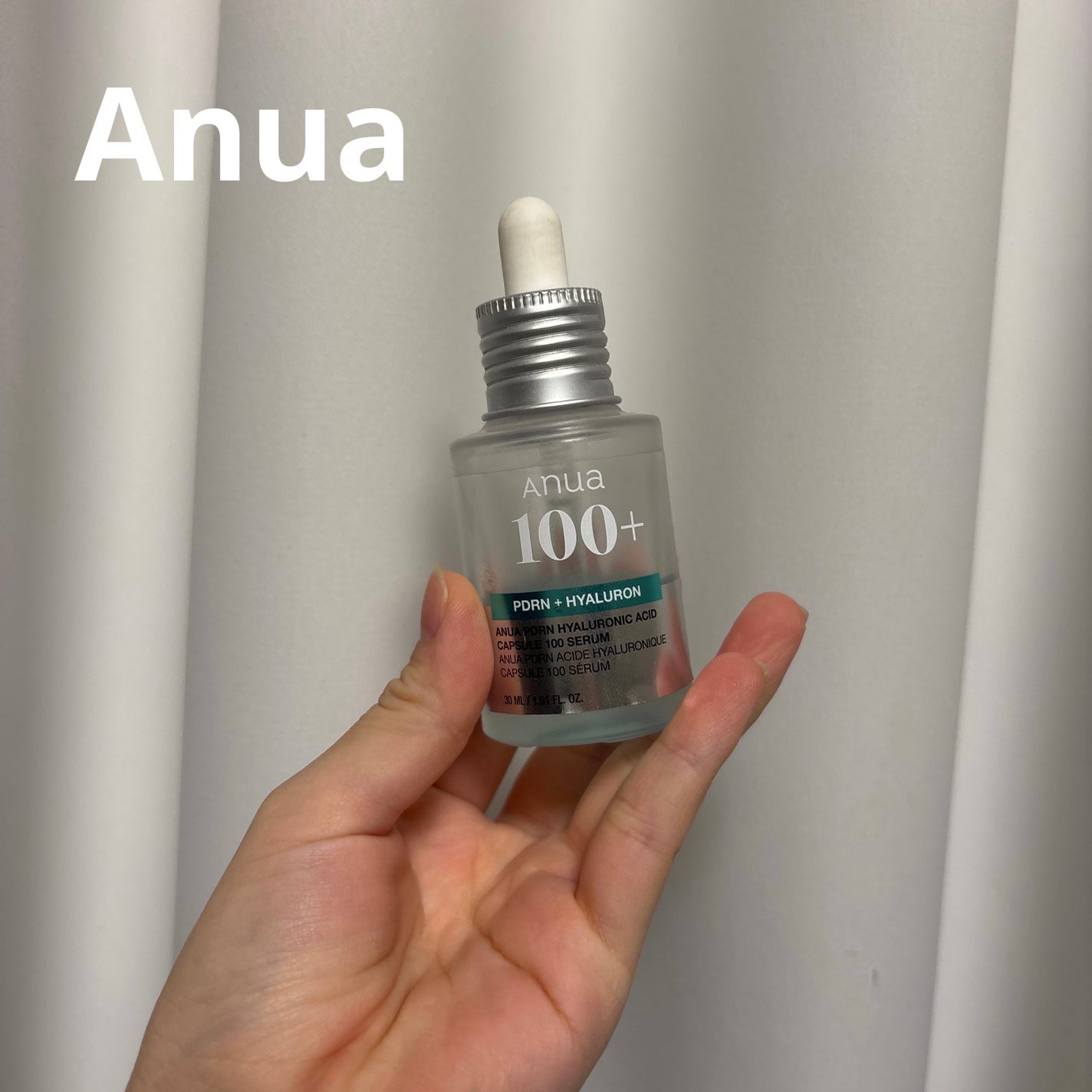 PDRNヒアルロン酸カプセル100セラム/Anua/美容液を使ったクチコミ(1枚目)