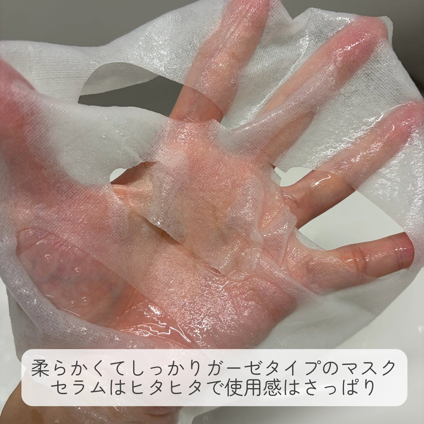 ドクダミ77 % 鎮静マスクパック/Anua/シートマスク・パックを使ったクチコミ(2枚目)