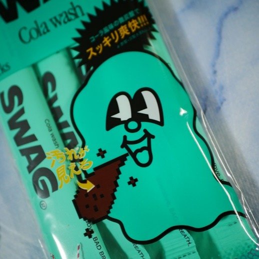 スワッグ コーラウォッシュ/SWAG/マウスウォッシュ・スプレーを使ったクチコミ（1枚目）