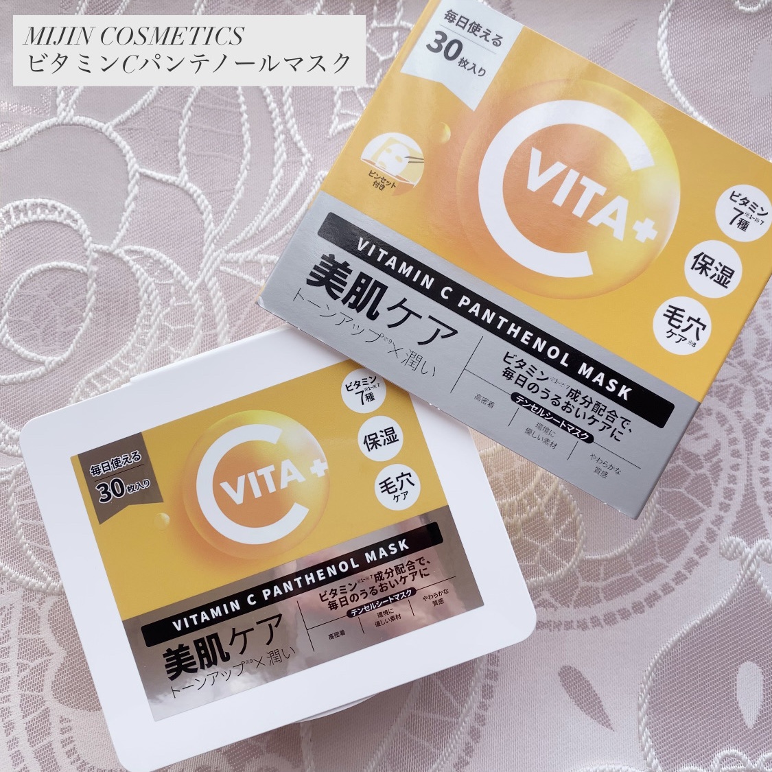 ビタミンC(*⁶)パンテノールマスク/MIJIN COSMETICS/シートマスク・パックを使ったクチコミ（1枚目）