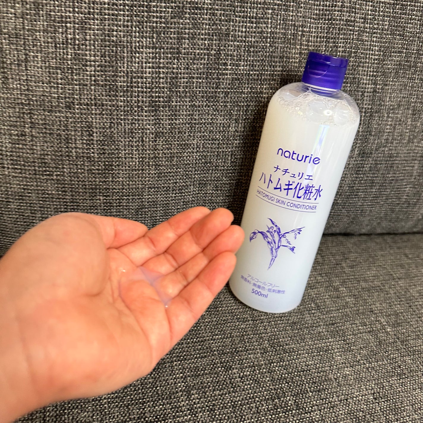 ハトムギ化粧水(ナチュリエ スキンコンディショナー R )/ナチュリエ/化粧水を使ったクチコミ(2枚目)