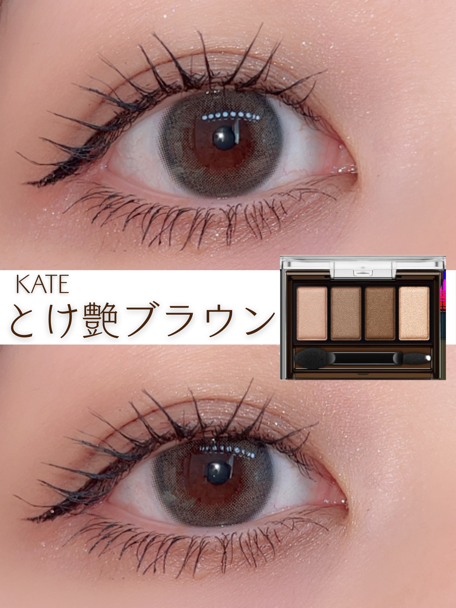 ラディリス 1day エトワールベージュ(Etoile Beige)/スウィート/ワンデー（１DAY）カラコンを使ったクチコミ（1枚目）