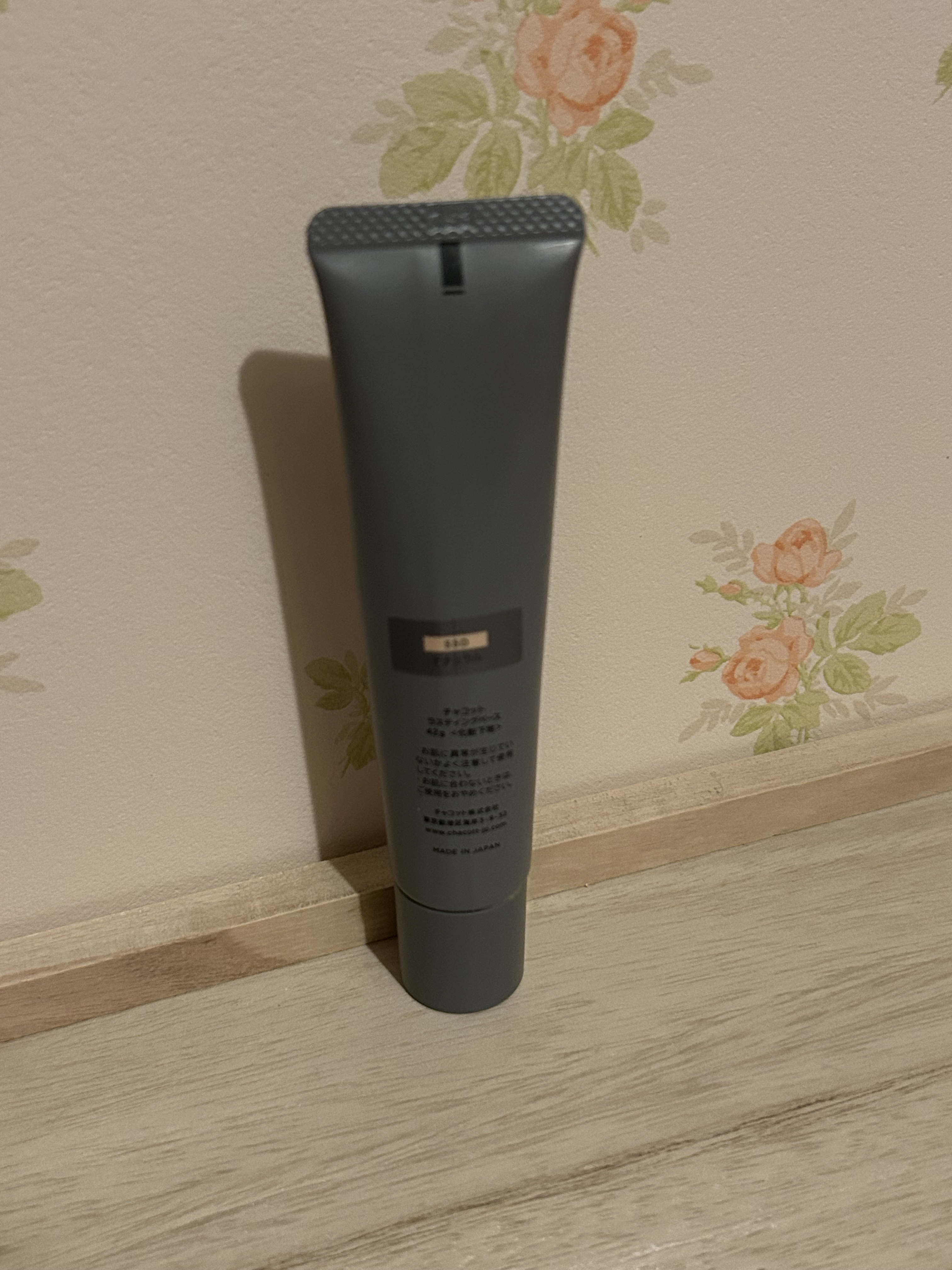 ラスティングベース/チャコット・コスメティクス/化粧下地を使ったクチコミ（2枚目）