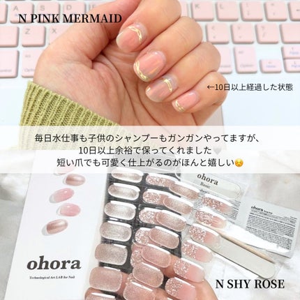 セミキュアジェルネイル(ハンド)/ohora/ネイルシールを使ったクチコミ(4枚目)