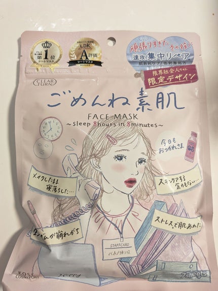 CICA クリーム/VT/フェイスクリームを使ったクチコミ(8枚目)