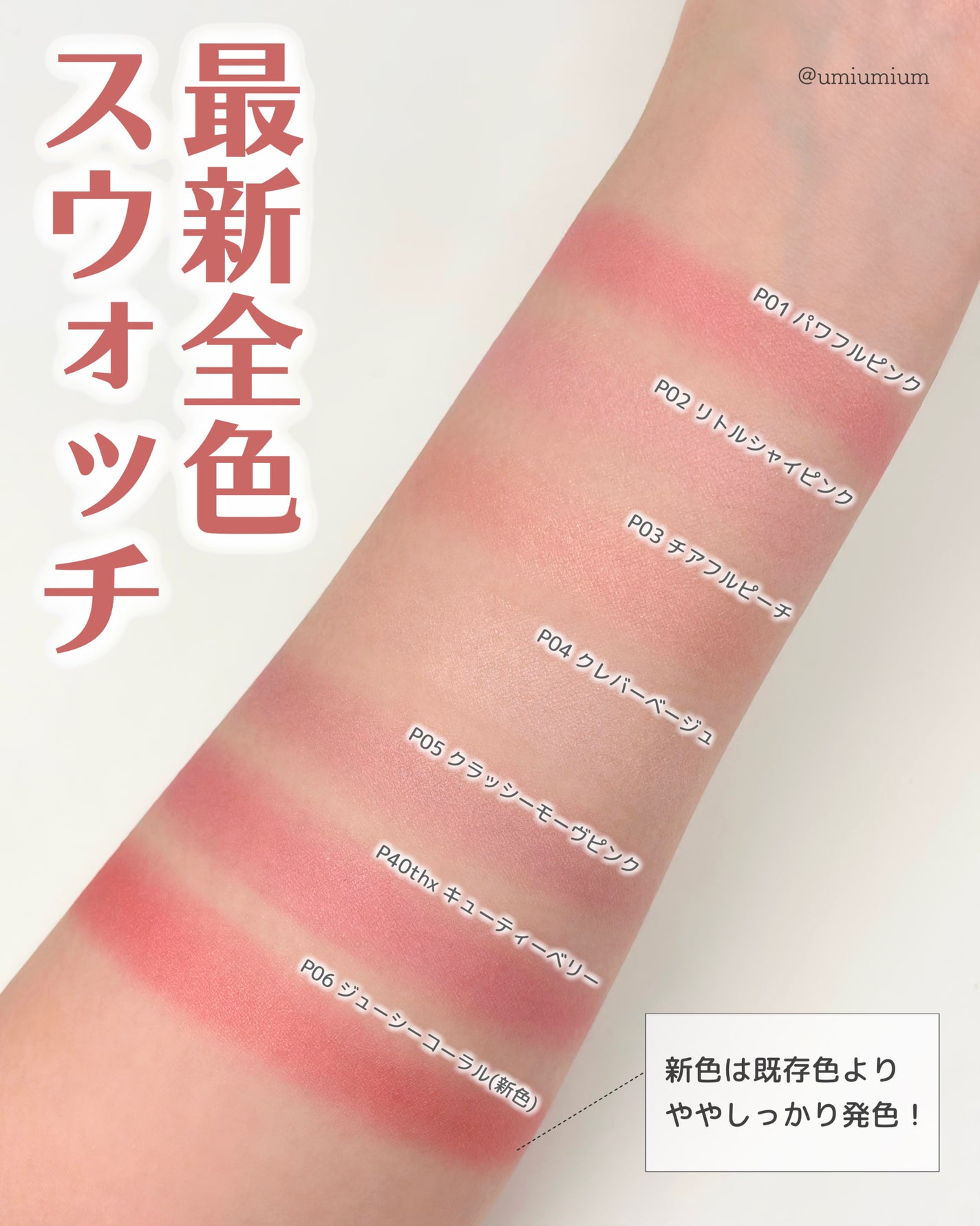 パウダーチークス/キャンメイク/パウダーチークを使ったクチコミ(5枚目)