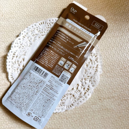 ã·ã«ããŒãªãããã¢ã€ã©ã€ããŒWP/D-UP/ãªãããã¢ã€ã©ã€ããŒã䜿ã£ãã¯ãã³ãïŒ3æç®ïŒ