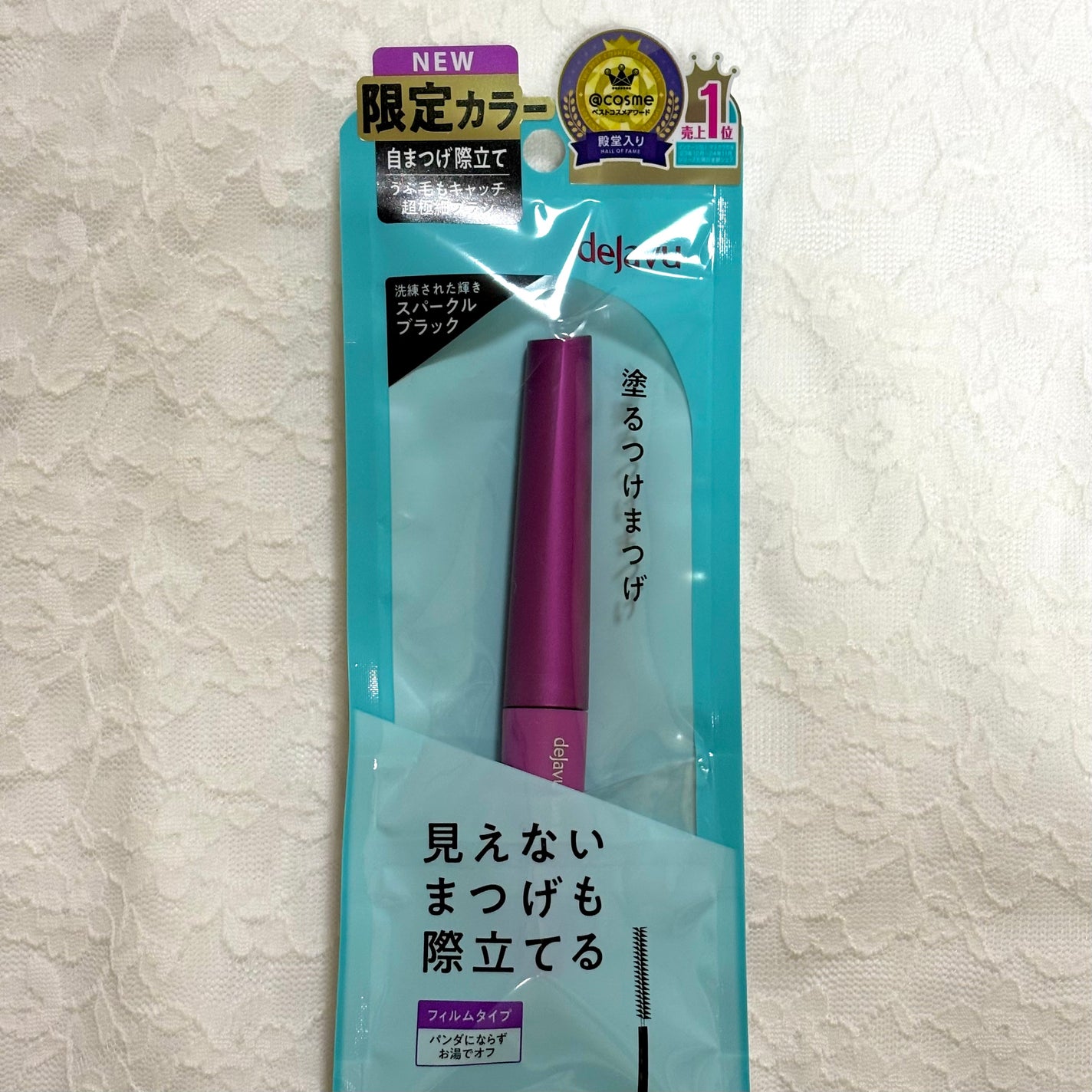 「塗るつけまつげ」自まつげ際立てタイプ/デジャヴュ/マスカラを使ったクチコミ(4枚目)