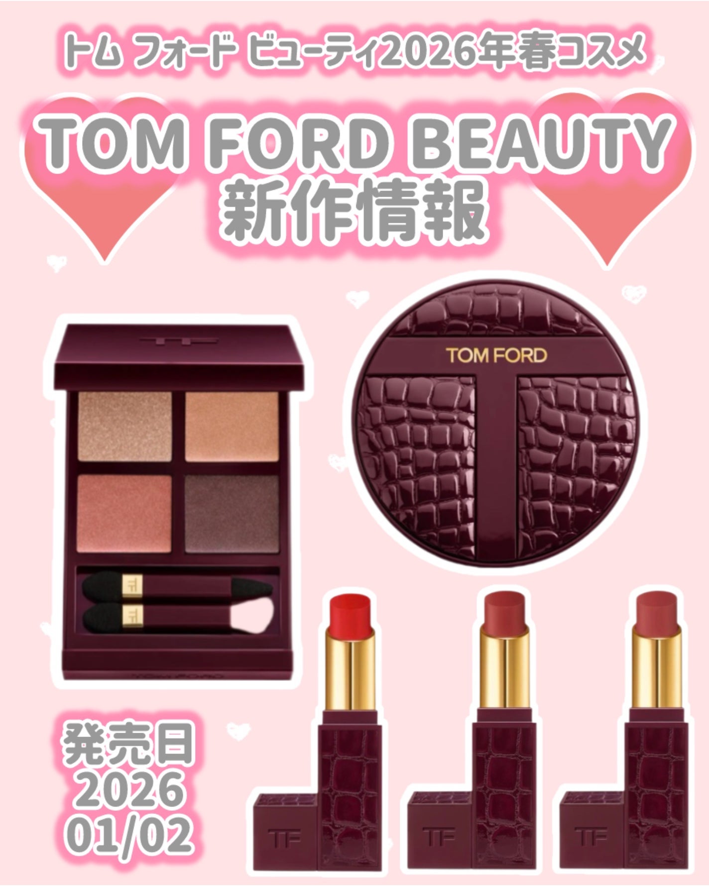 アイ カラー クォード/TOM FORD BEAUTY/アイシャドウパレットを使ったクチコミ(1枚目)