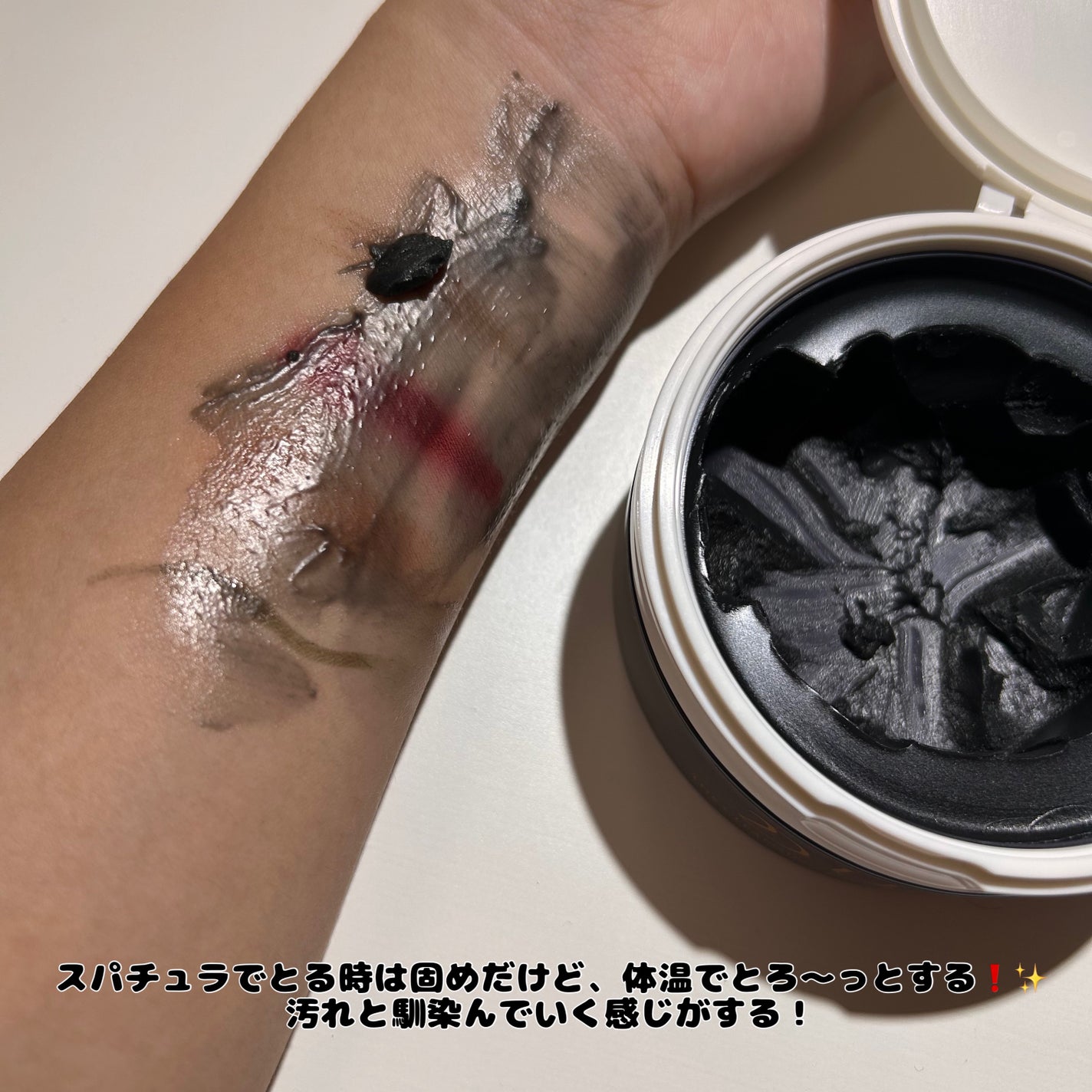 デュオ ザ クレンジングバーム ブラックリペア/DUO/クレンジングバームを使ったクチコミ(2枚目)