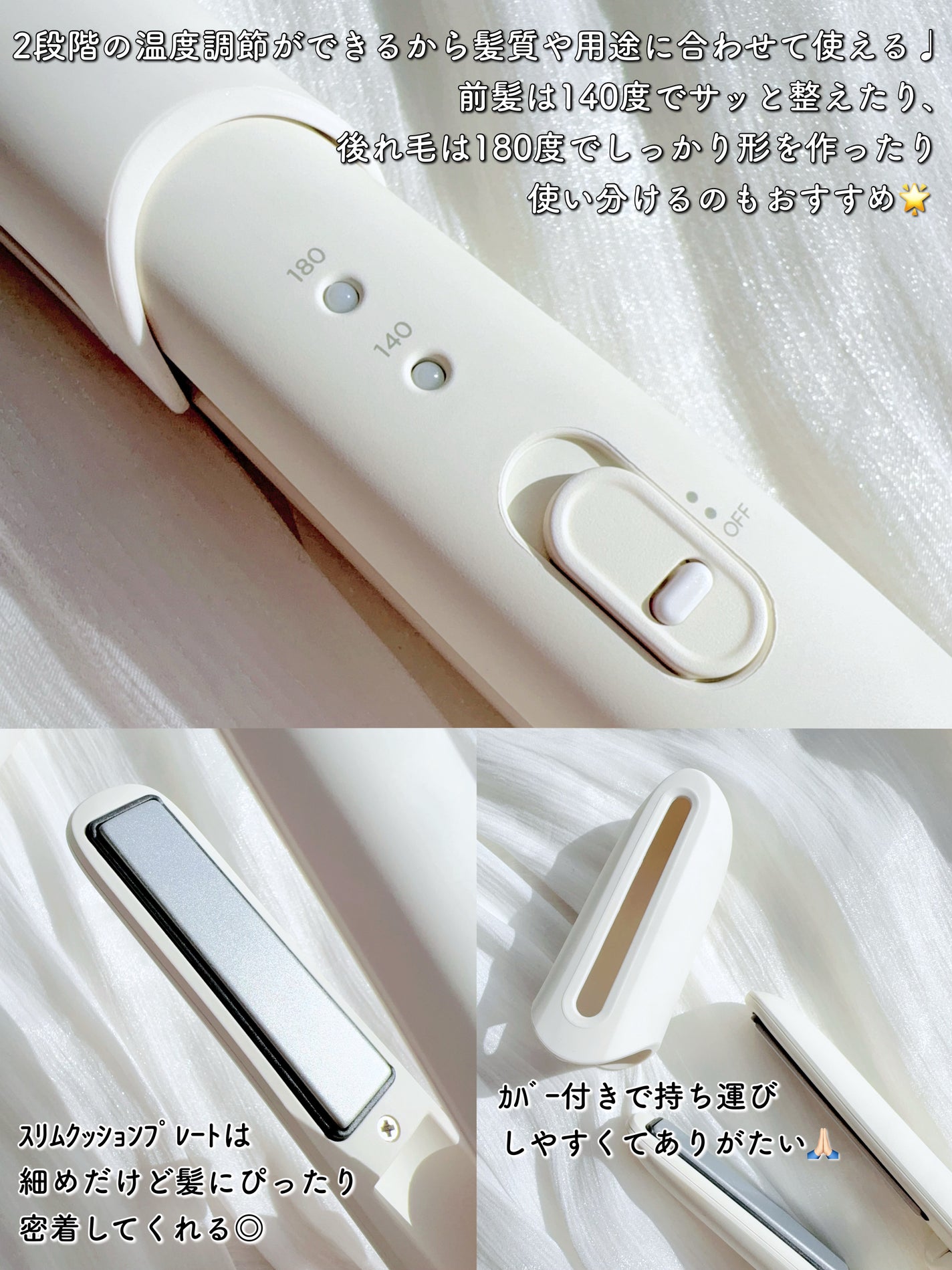 サロニア コードレス ストレートヘアアイロン/SALONIA/ストレートアイロンを使ったクチコミ(3枚目)