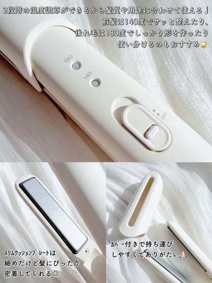 サロニア コードレス ストレートヘアアイロン/SALONIA/ストレートアイロンを使ったクチコミ(3枚目)