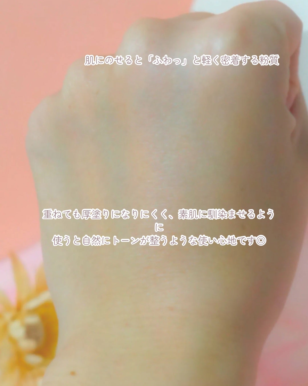 プレストパウダー C/ポイントマジックPRO/プレストパウダーを使ったクチコミ(5枚目)