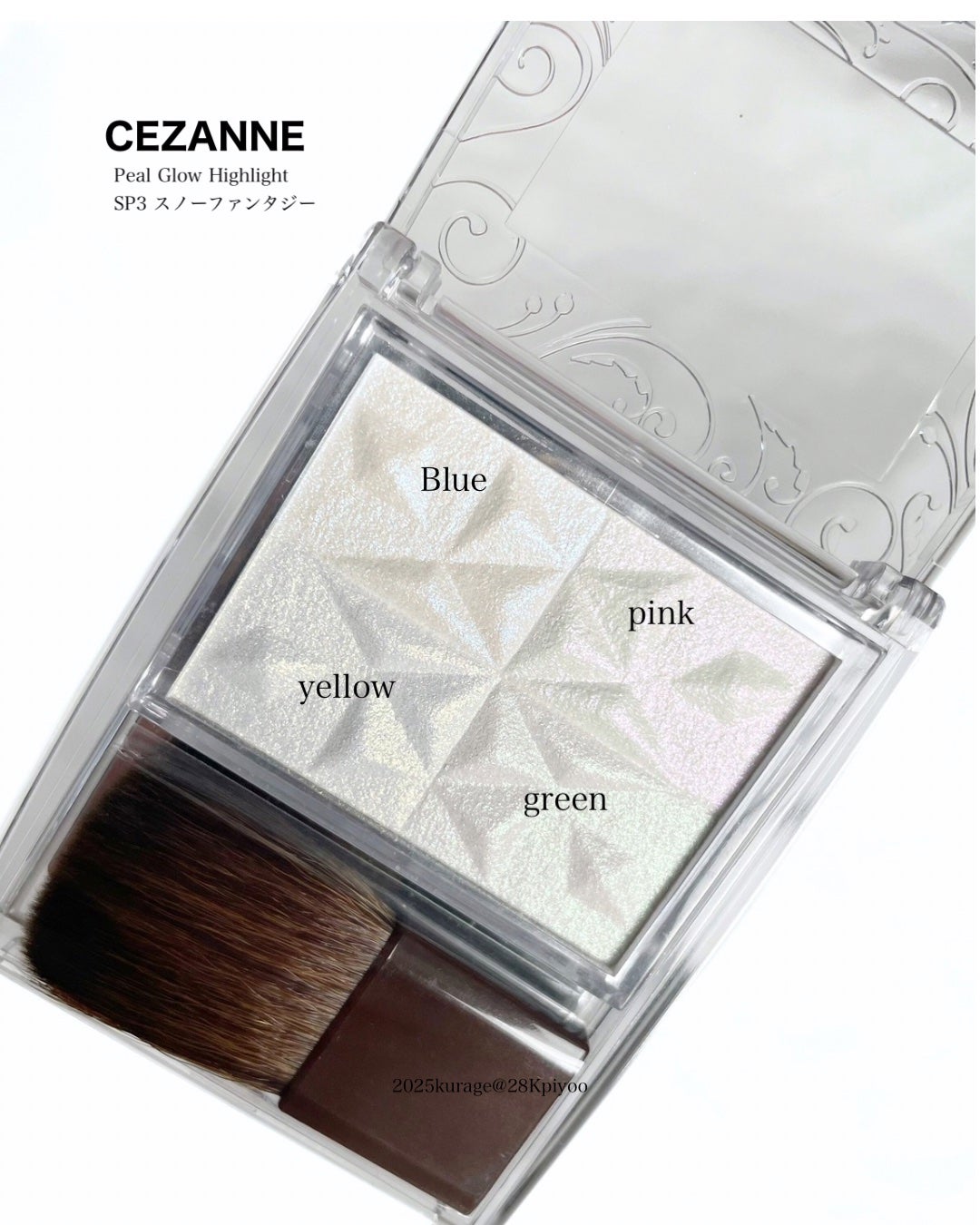 パールグロウハイライト SP3/CEZANNE/ハイライトを使ったクチコミ(2枚目)