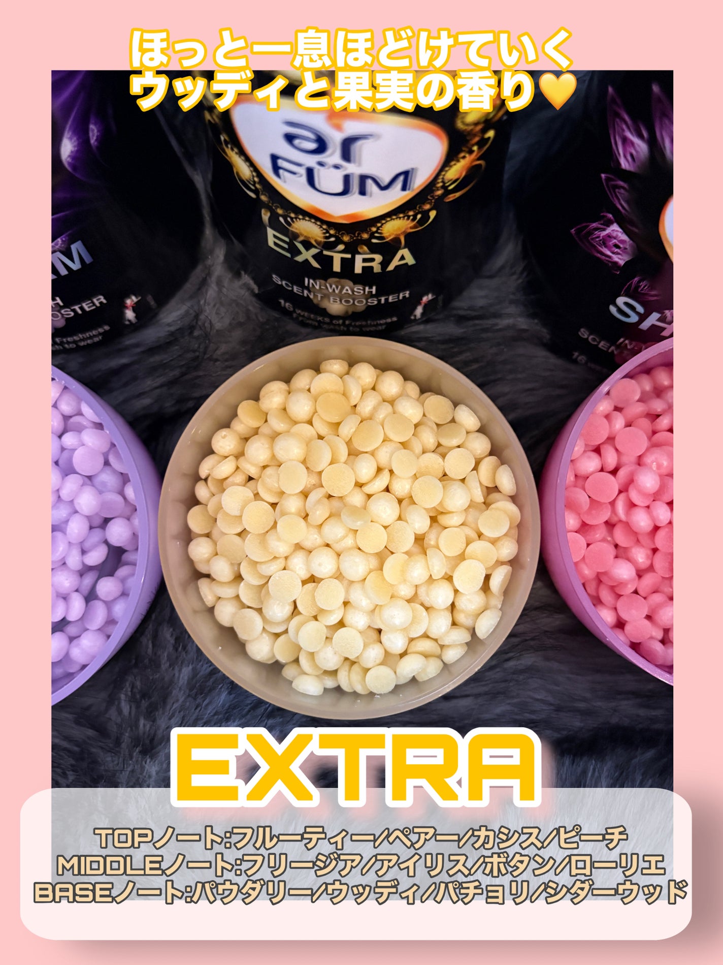 なまけものちゃん@フォロバ100% on LIPS 「お花型洗剤でおなじみのアフュームに高級ライン【BlackLab..」(3枚目)