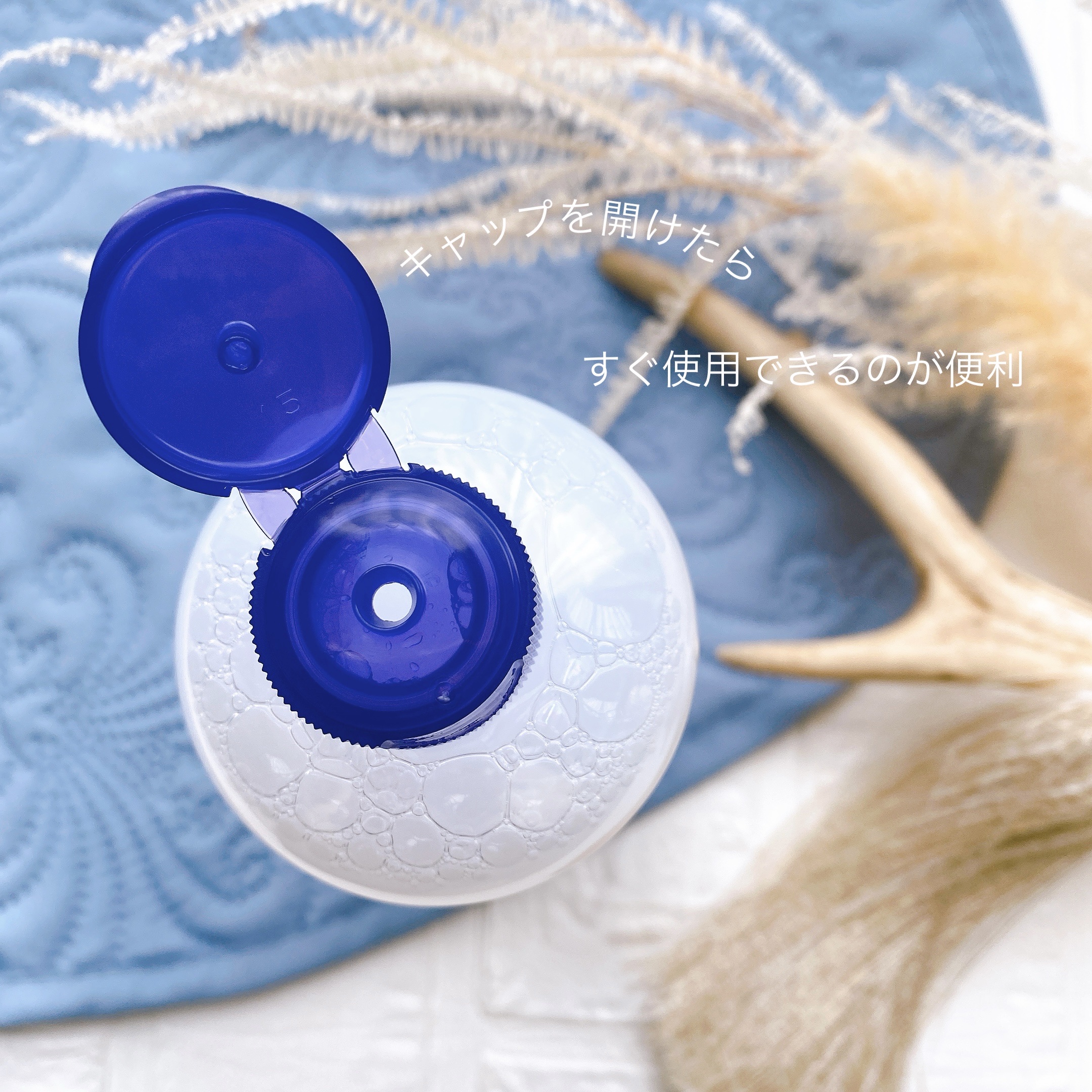 ハトムギ化粧水(ナチュリエ スキンコンディショナー R )/ナチュリエ/化粧水を使ったクチコミ（3枚目）