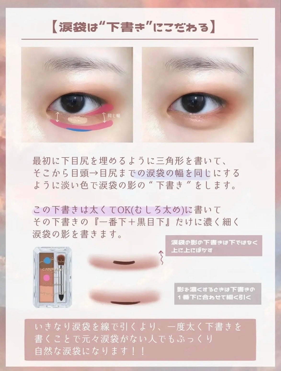 パーフェクトマルチアイズ/キャンメイク/アイシャドウパレットを使ったクチコミ(3枚目)