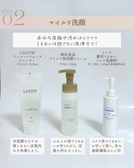 ゆん|元化粧品研究|ノーファンデ肌 on LIPS 「@yun.skincare_👈スキンケアで人生変えよう✨「透明..」(4枚目)