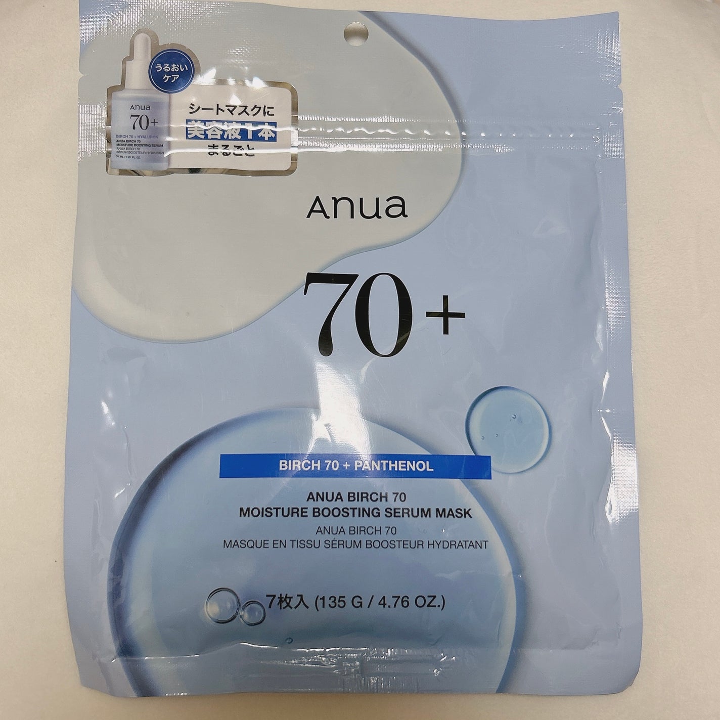 BIRCH 70 MOISTURE BOOSTING SERUM MASK/Anua/シートマスク・パックを使ったクチコミ(1枚目)