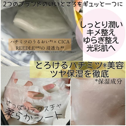 PDRN カプセルクリーム 100/VT/フェイスクリームを使ったクチコミ(2枚目)