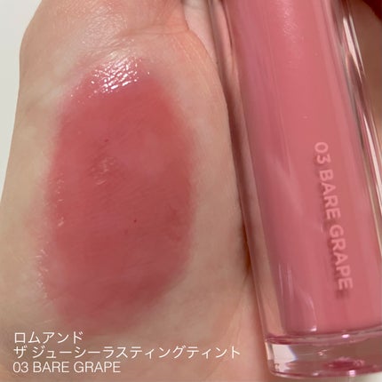 ロウグロウジェルティント/hince/リップティントを使ったクチコミ(2枚目)