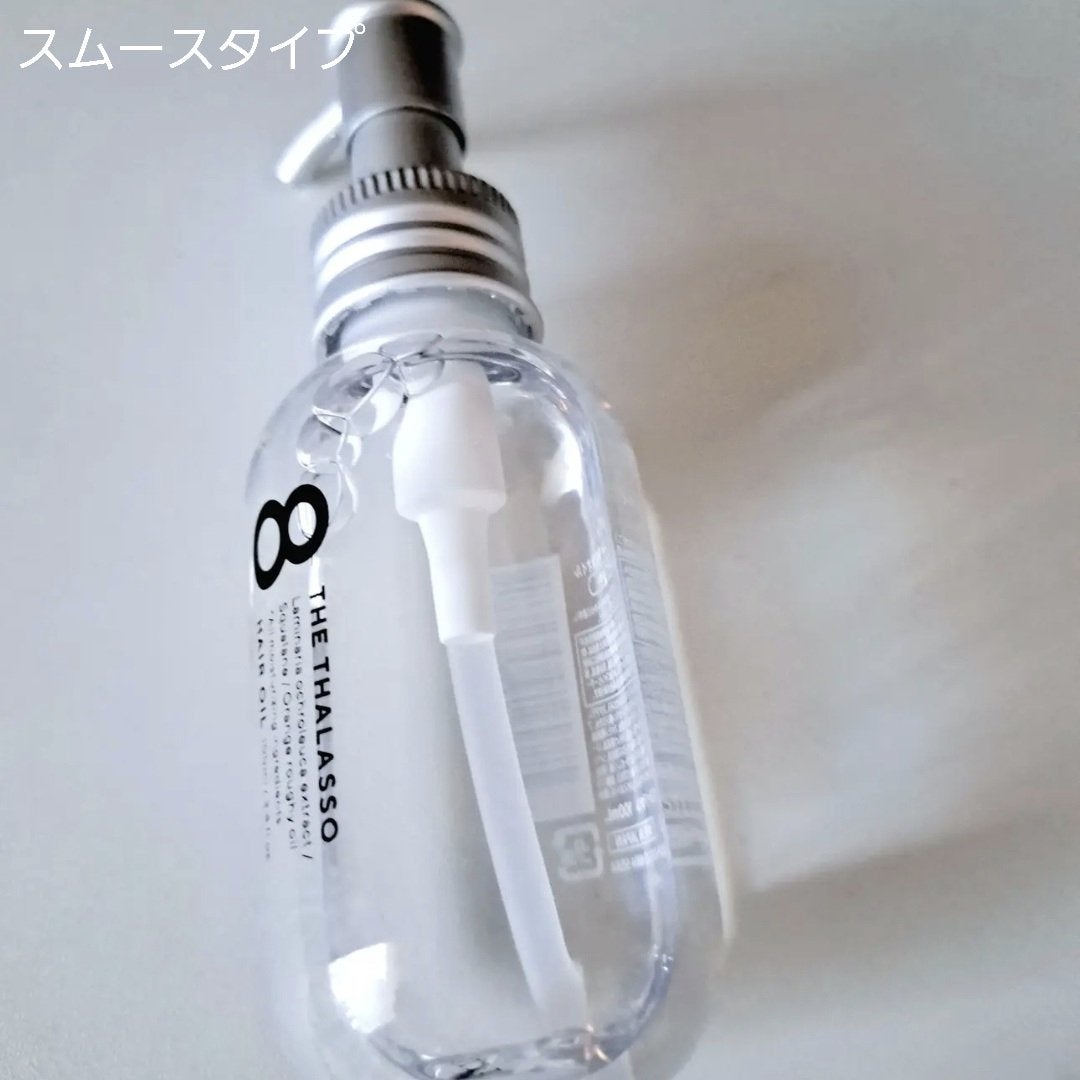 リペアショット&EXモイスト 美容液オイル/エイトザタラソ/ヘアオイルを使ったクチコミ(2枚目)