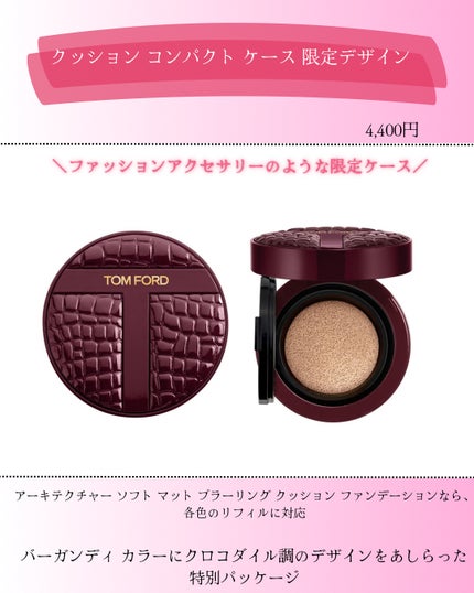 リップ カラー サテン マット 16BG スカーレット ルージュ/TOM FORD BEAUTY/口紅の画像