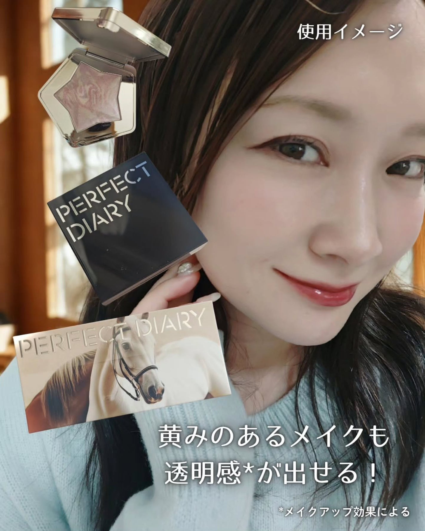 トランスルーシェント ブルーリング セッティング パウダー/PERFECT DIARY/プレストパウダーを使ったクチコミ(6枚目)