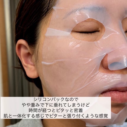 ドリームグロウマスク CP(肌引き締め・ブースター)/FEMMUE/シートマスク・パックを使ったクチコミ(6枚目)