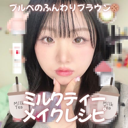 デュイフローティント/LEMIU/リップティントを使ったクチコミ(1枚目)