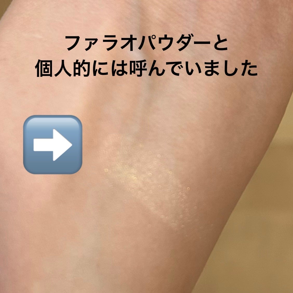 ハイライティングブラッシュパウダー/NARS/プレストパウダーを使ったクチコミ(2枚目)