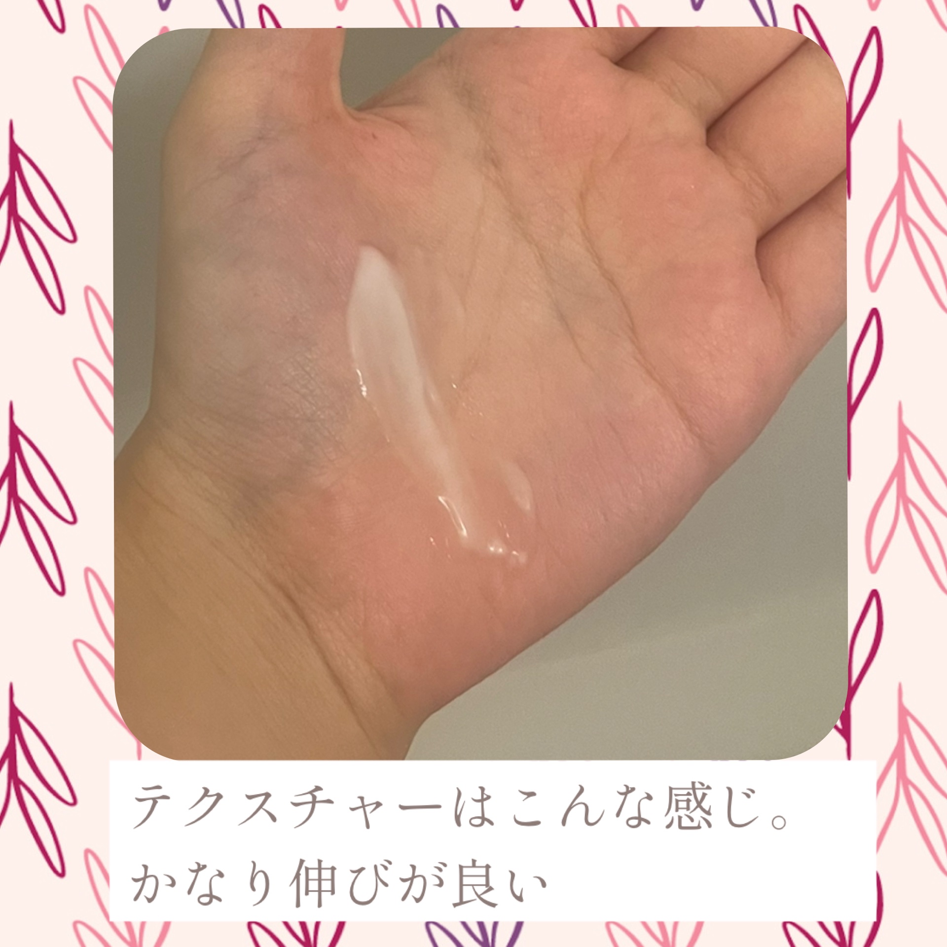 WomanBodyCream/pia jour/デリケートゾーンケアを使ったクチコミ（2枚目）