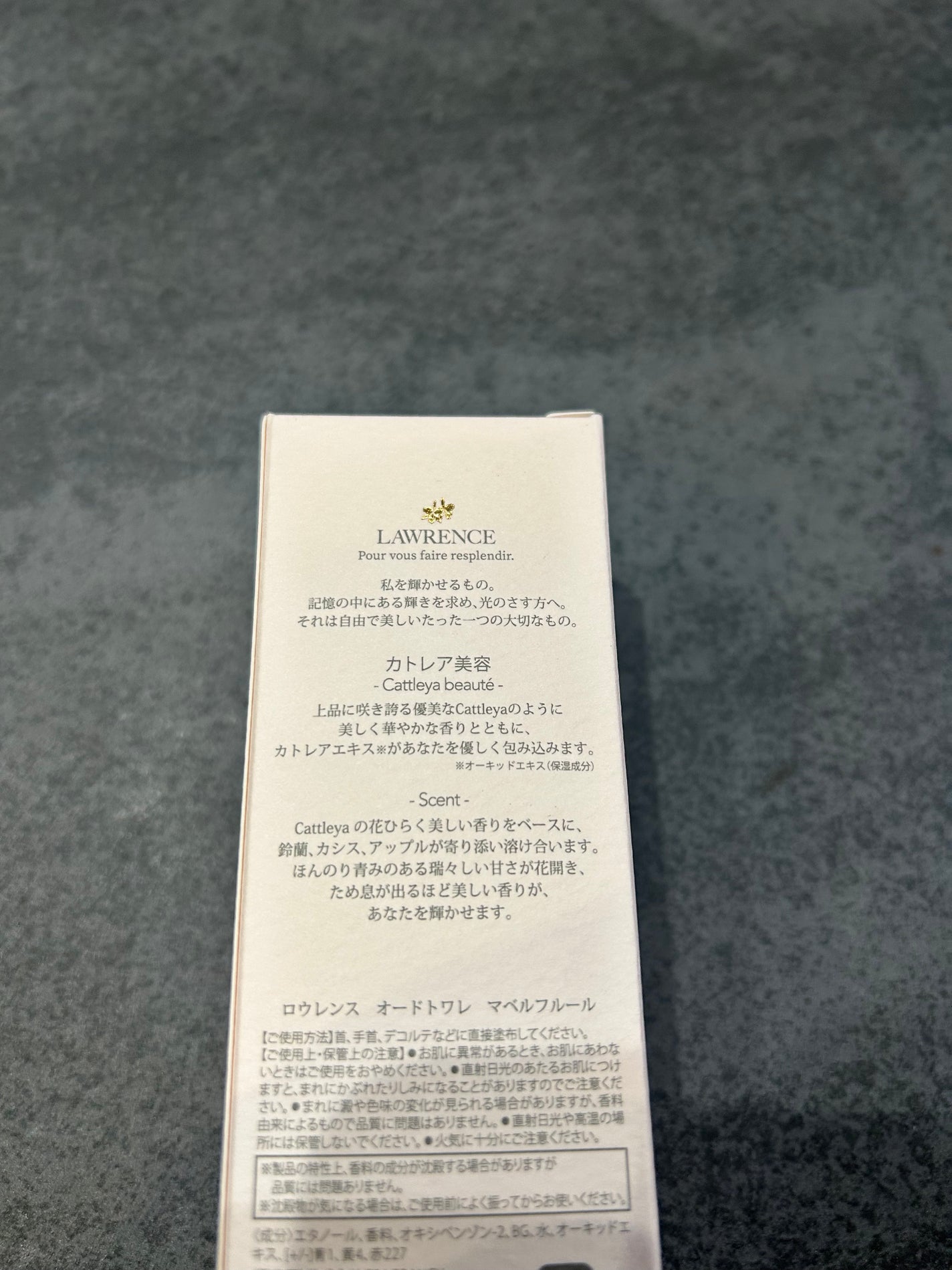 ロウレンス オードトワレ マベルフルール/ロウレンス /香水(レディース)を使ったクチコミ(2枚目)