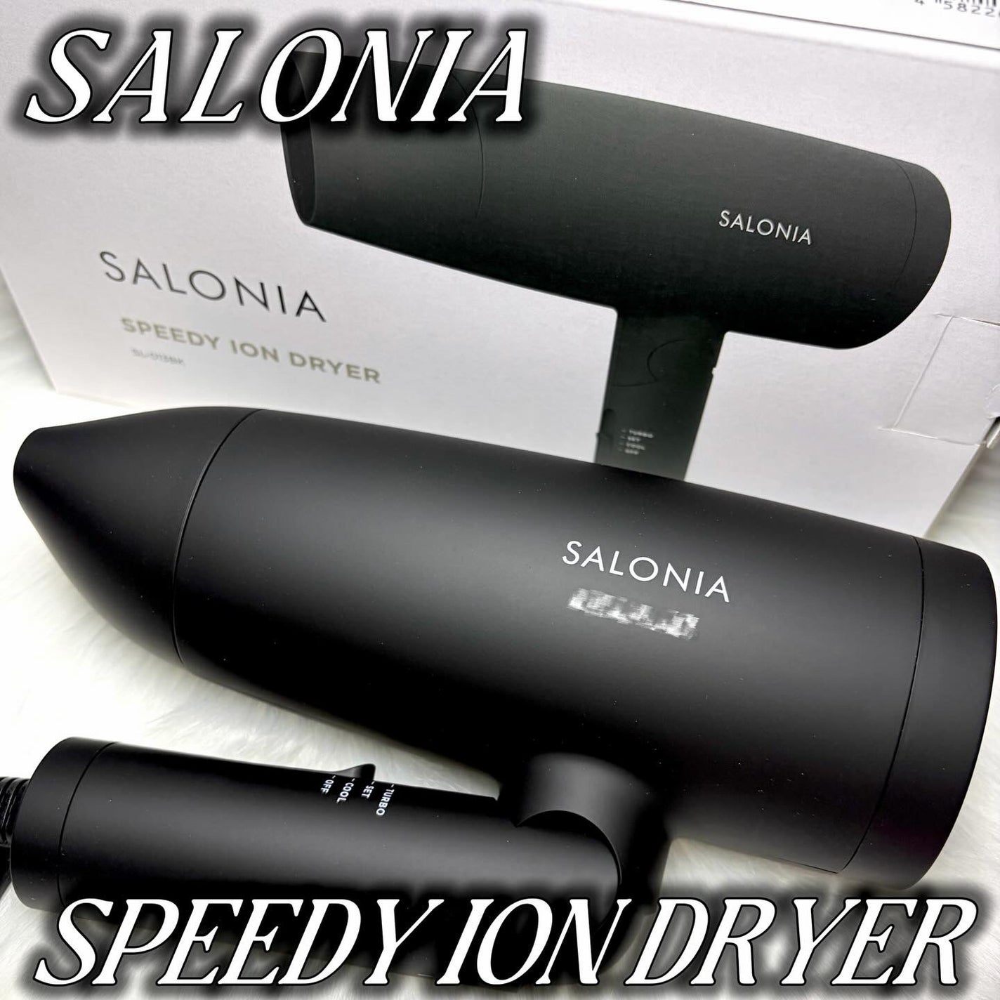 スピーディーイオンドライヤー/SALONIA/ドライヤーを使ったクチコミ(1枚目)