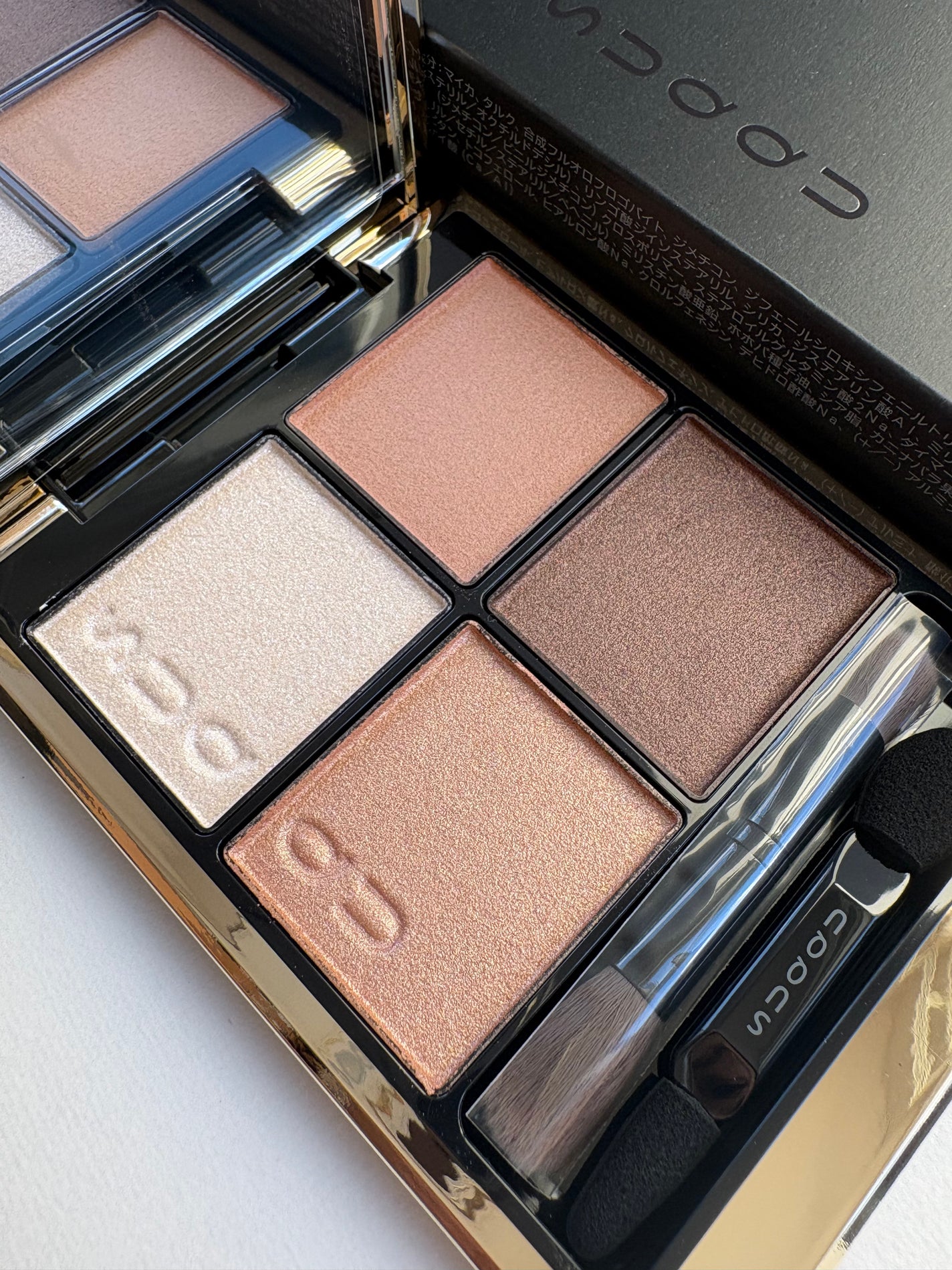 シグニチャー カラー アイズ/SUQQU/アイシャドウパレットを使ったクチコミ(2枚目)