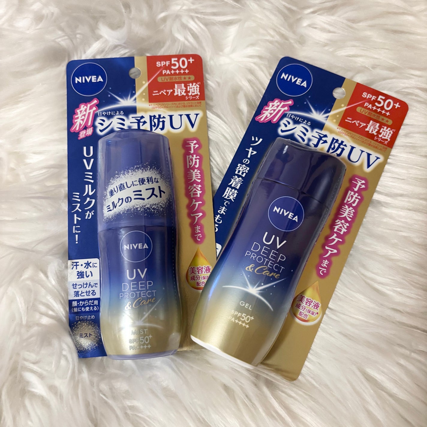 ニベアUV ディーププロテクト&ケア ミルクミスト/ニベア/日焼け止めミスト・スプレーを使ったクチコミ(1枚目)