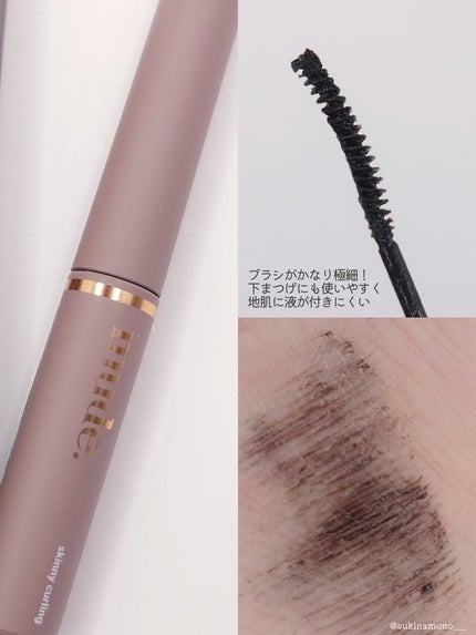 インスパイアスキニーカーリングマスカラ/mude/マスカラを使ったクチコミ(3枚目)