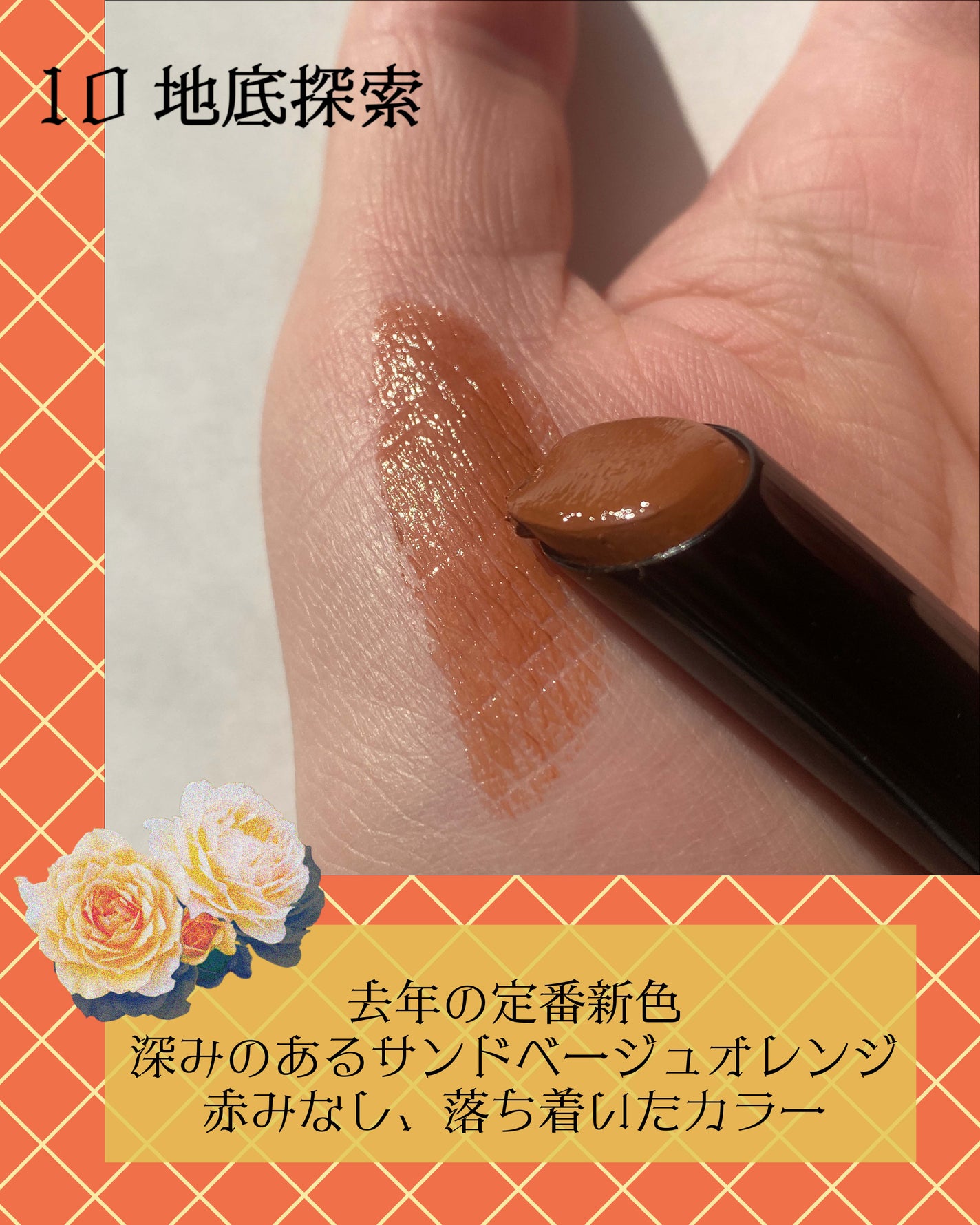 ケイト リップモンスター/KATE/口紅を使ったクチコミ(5枚目)