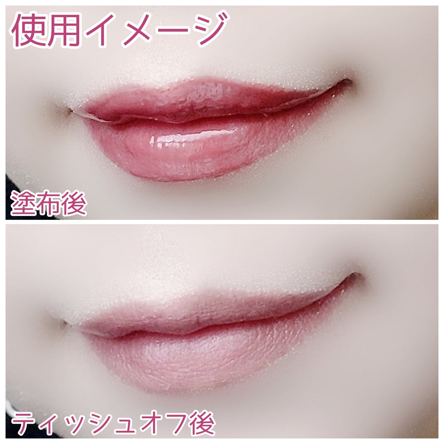 グラムドロップリップティント/FEEV/リップティントを使ったクチコミ(7枚目)