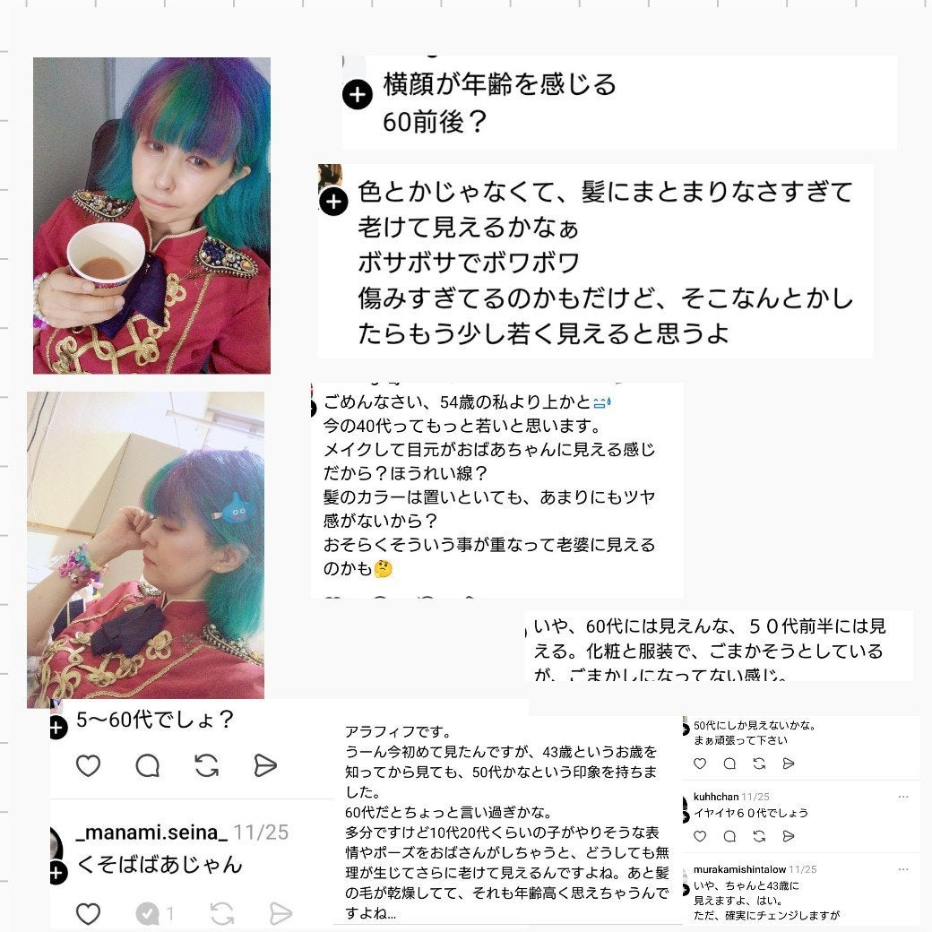 fumi社長(43) on LIPS 「少し前の話なんですが‥私は、43歳ながらも好きなメイクや美容を..」(2枚目)