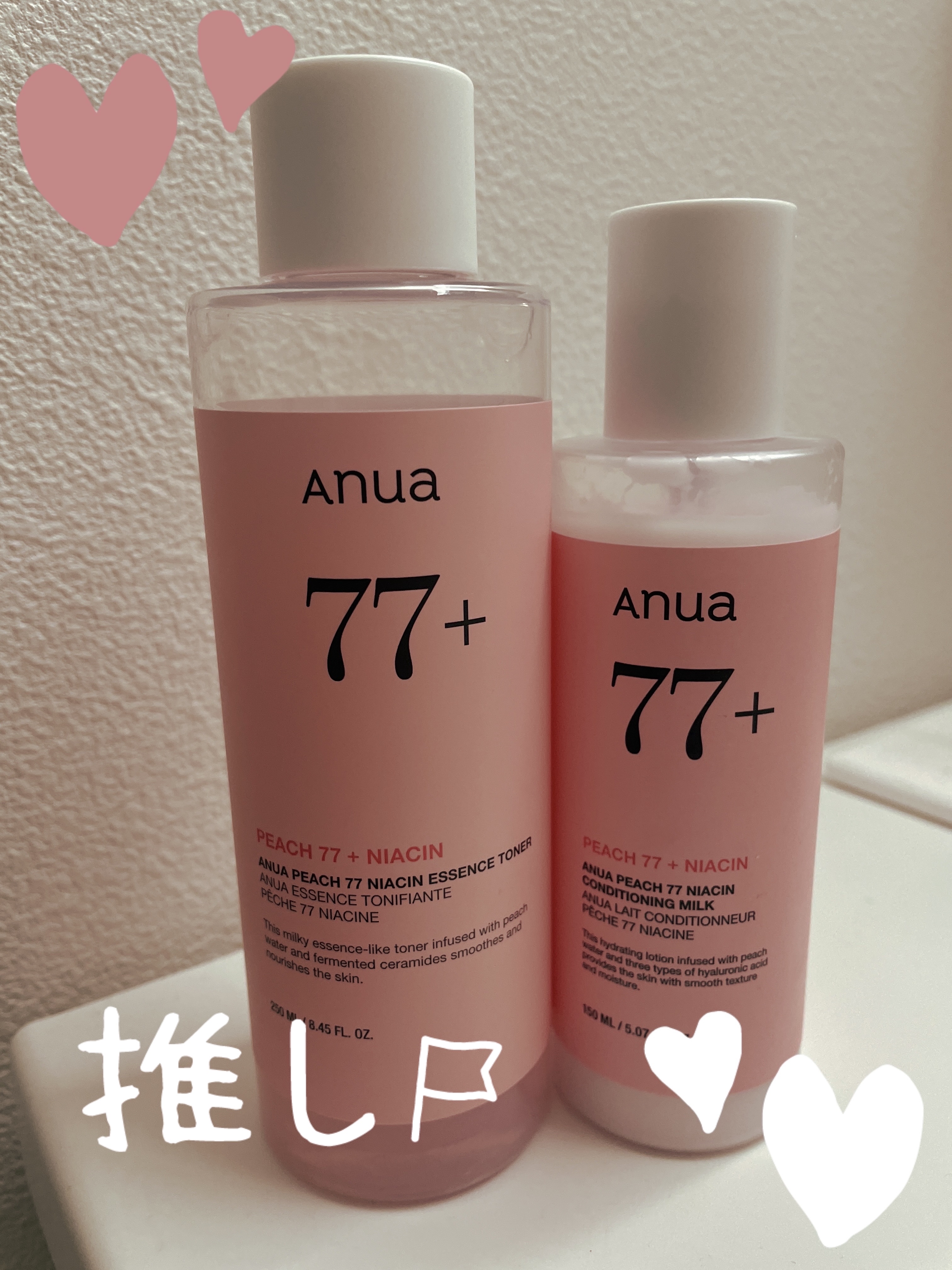 桃77%ナイアシンコンディショニングミルク/Anua/乳液を使ったクチコミ（1枚目）
